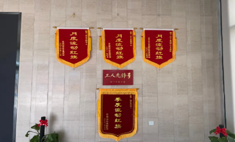 濟寧金融中心項目被授予濟寧市“工人先鋒號”榮譽稱號