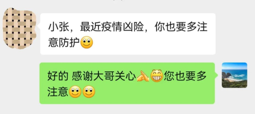 疫情下，有他們在就一點也不慌！