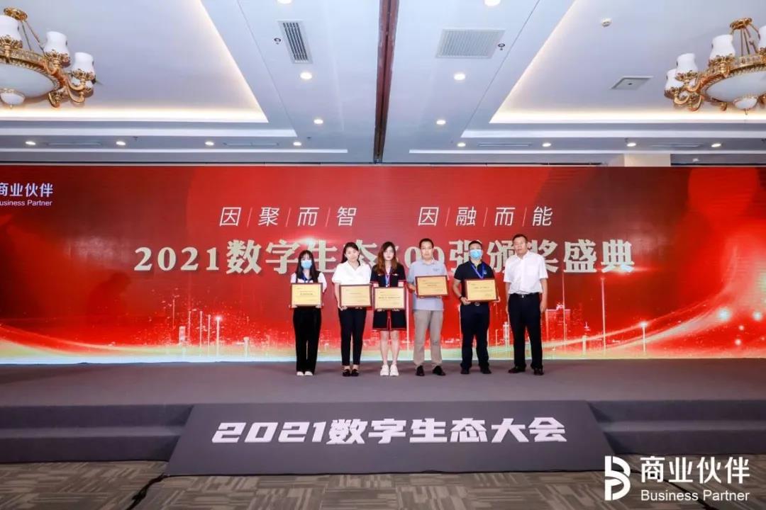 鸕鶿科技榮獲2021數字生態信創最佳云應用交付產品獎