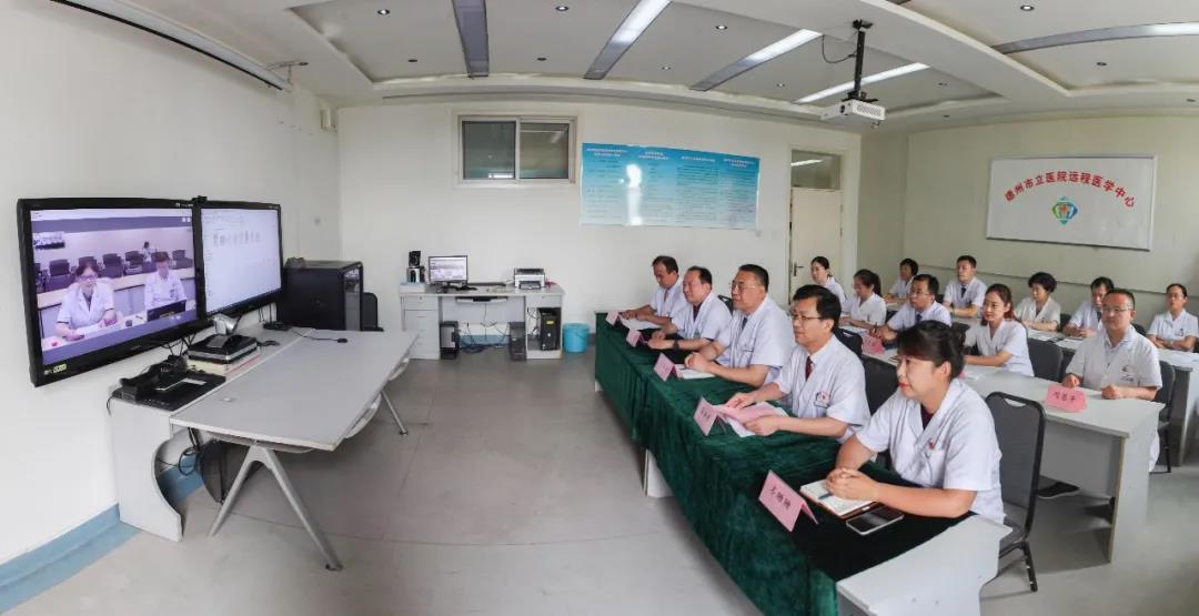 隔空把脈！德州市立醫院遠程醫學會診把北京專家請到家門口