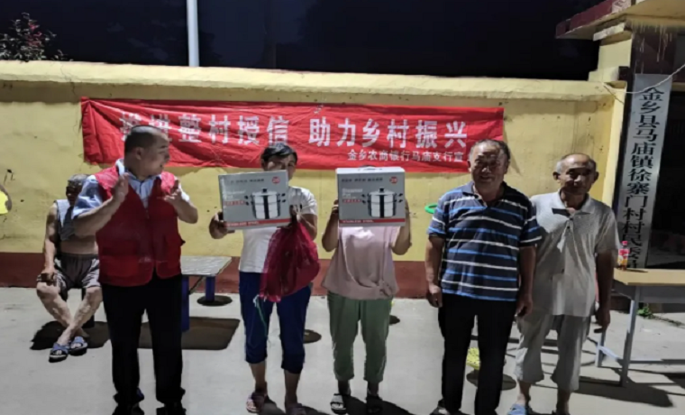 濟寧金鄉農商銀行：加大信貸投放 助力實體經濟發展