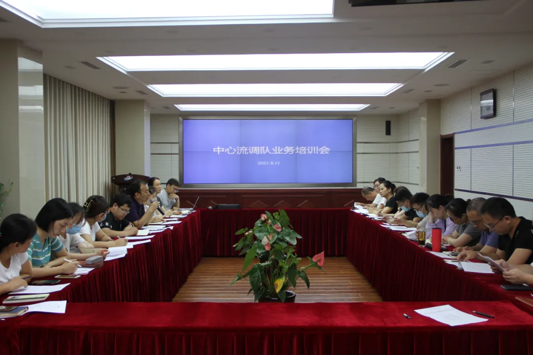 德州市疾控中心流調隊組織開展新冠肺炎疫情防控專題學習