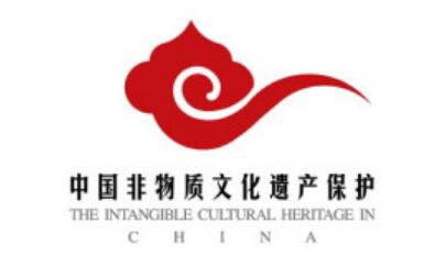 中辦國辦印發意見 進一步加強非物質文化遺產保護工作