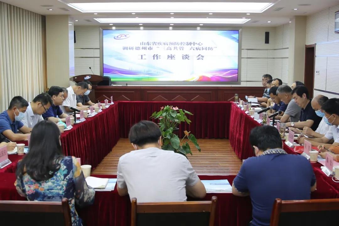 山東省疾控中心來德州市開展專題調研