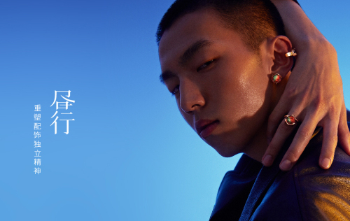 新銳獨立配飾品牌-晝行，2021設計系列首發