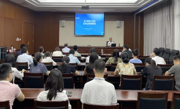 濟寧市地方金融監管局舉辦第14期干部素質提升系列專題講座