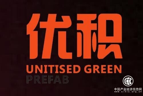 可拆裝售樓部的“速成”之路，模塊化建筑大有未來