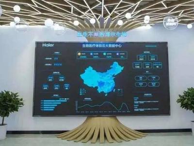 海爾生物股價再創歷史新高！成為青島股價最高、市值第三的上市公司