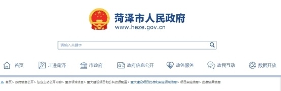 占地11.8公頃！菏澤市看守所項目可行性研究報告獲批復