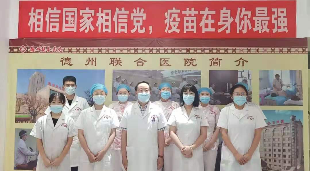 第四個中國醫師節：致敬德州聯合醫院疫苗接種一線的醫務工作者