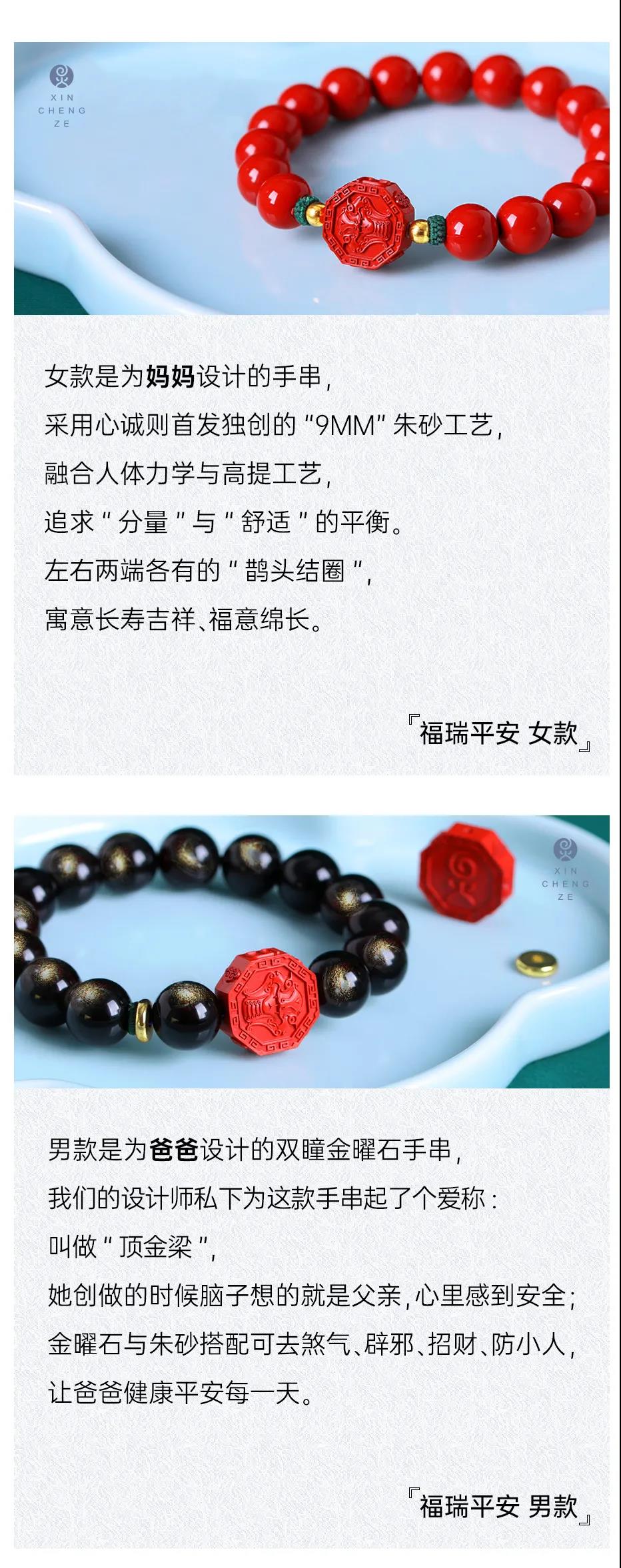 心誠則：心誠造物，情真則靈