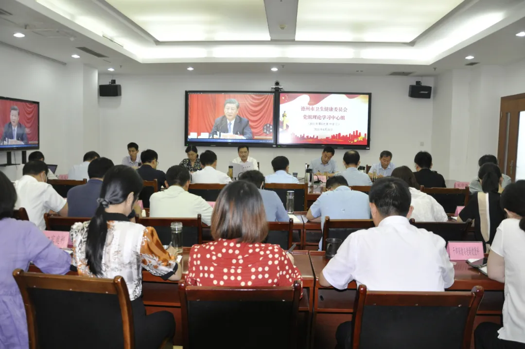 德州市衛生健康委員會開展“揚優勢、找差距、抓機遇、開新局”大討論