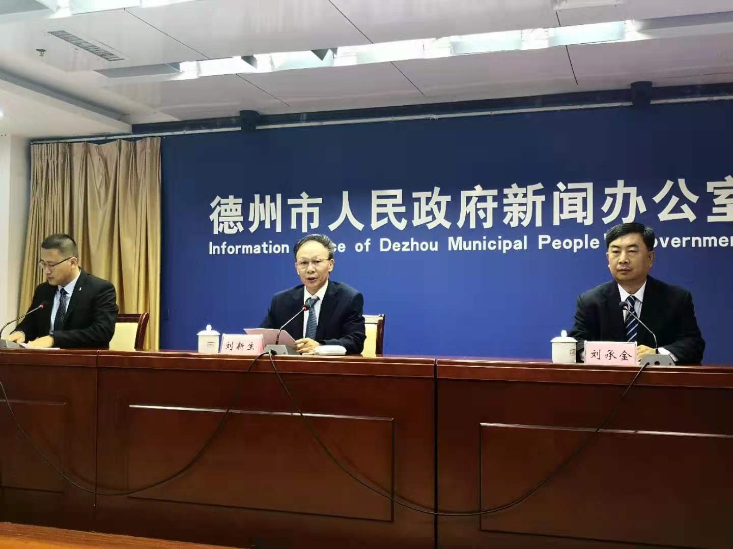 圍繞群眾 解民所需：德州市召開“我為群眾辦實事”第十二場發布會