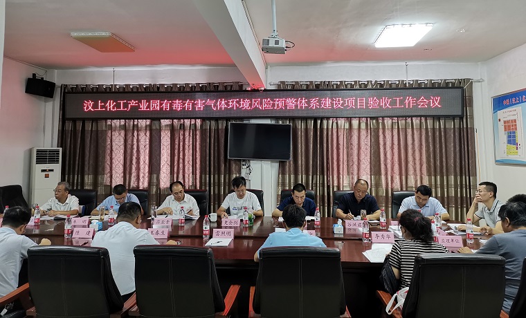 全市首家 濟寧汶上化工產業園環境風險預警體系建設項目通過省級驗收 