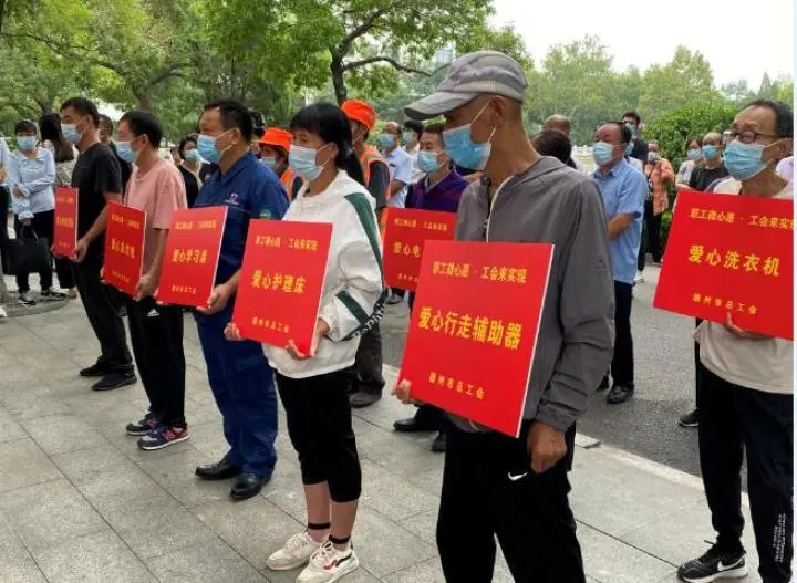 德州困難職工“微心愿”物資發放儀式成功舉辦