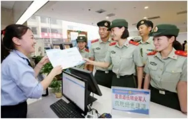 退役軍人部解讀退役軍人稅收優惠政策
