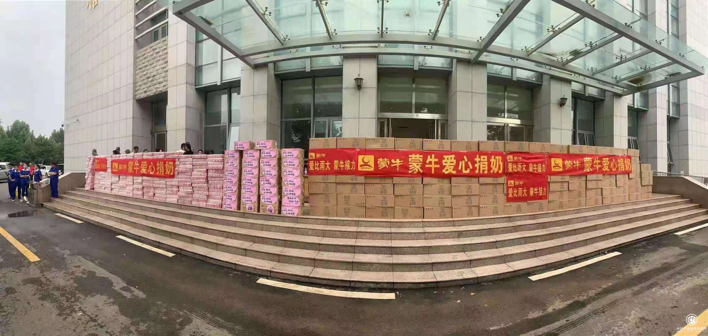 災難隔不斷關愛，雅士利公益馳援河南，保障寶寶口糧