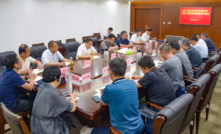濟寧市住建局召開下派干部掛職期滿座談會