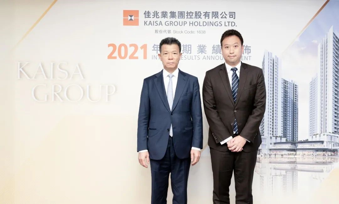 佳兆業2021年中期業績：財務指標表現亮眼 城市更新領跑行業