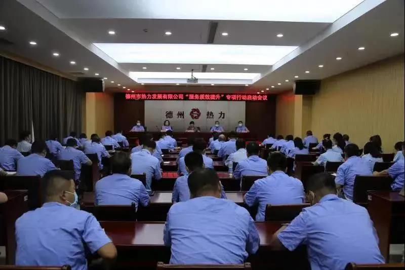 德達城投公司工會：「抓規范 促提升」