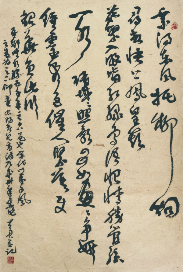 20210826105559205.png 20210826105559205.png