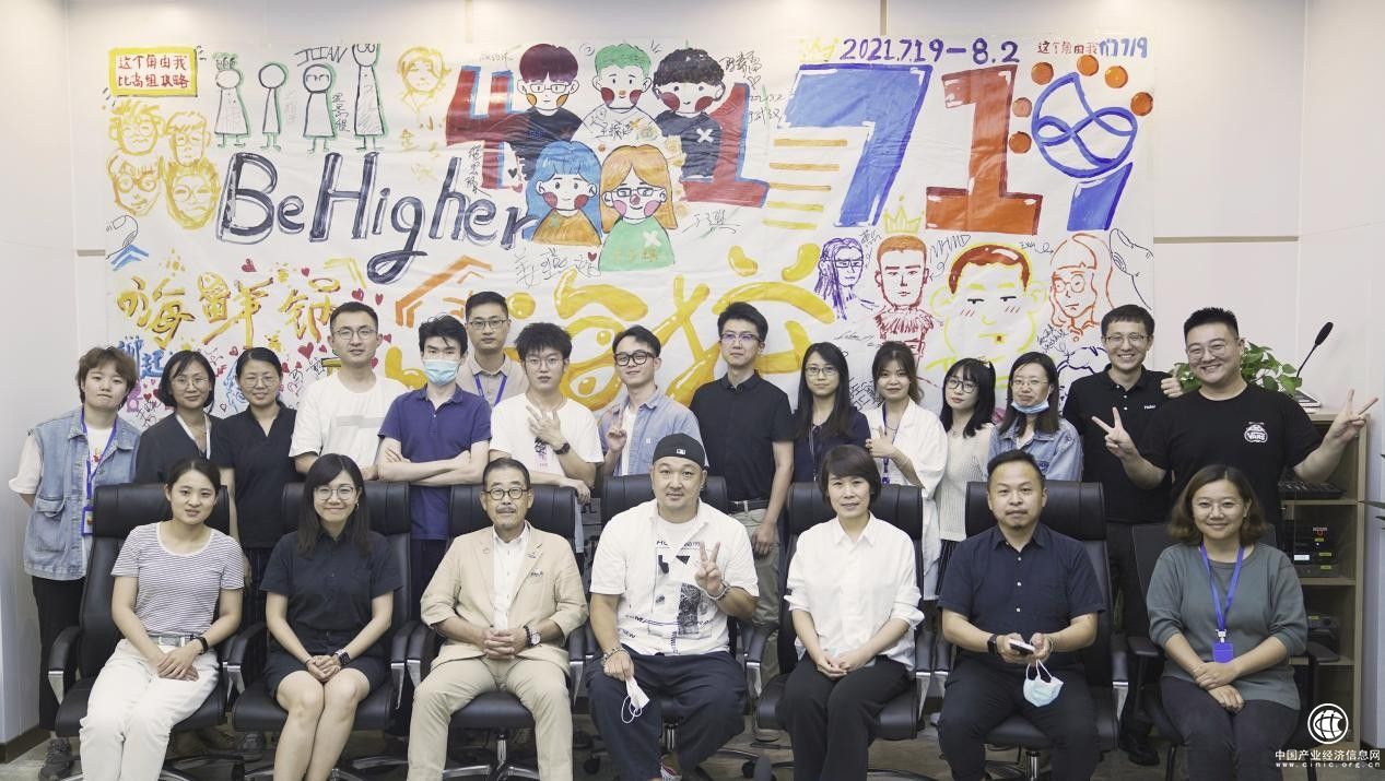 海爾創新設計中心“菁英班”結業！重視人才培養為用戶創最佳體驗