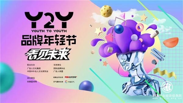 欖菊創意盛典圓滿落幕！ 青年創意閃耀綻放，百萬學子見證榮譽加冕！