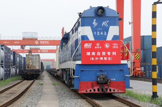中歐班列(長沙)首開湖南自貿專列