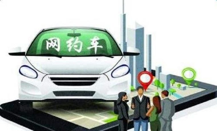 網約車監管平臺發布11月行業運行情況