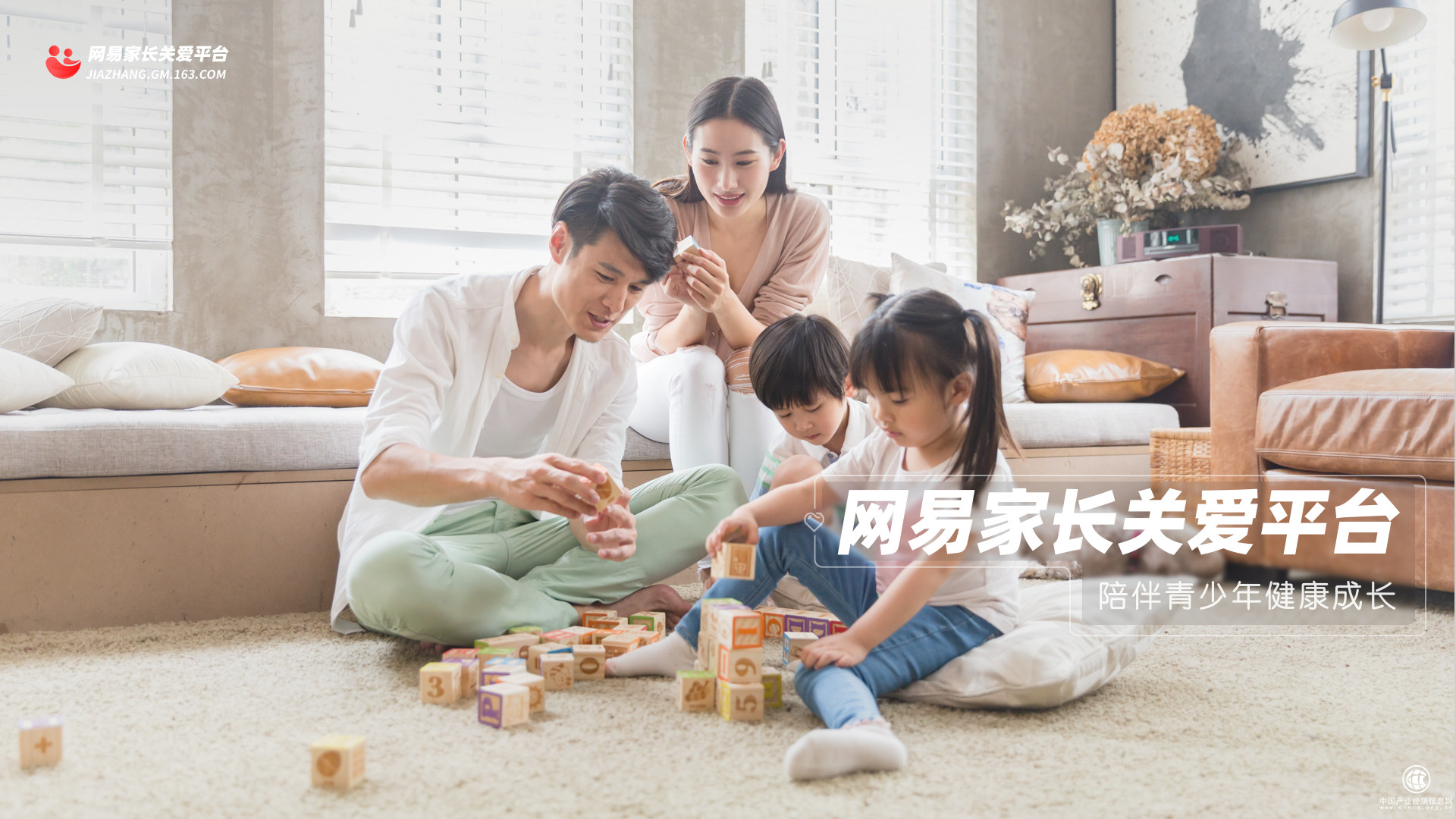 網易Q2財報亮點：加碼人才和創新，交出企業“擔當”答卷