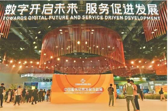 多國領導人和國際組織負責人積極評價中國舉辦服貿會