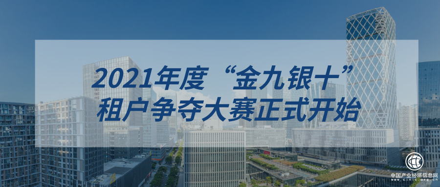 深圳整層寫字樓業主如何把握好“金九銀十”？這4大絕招來助攻！