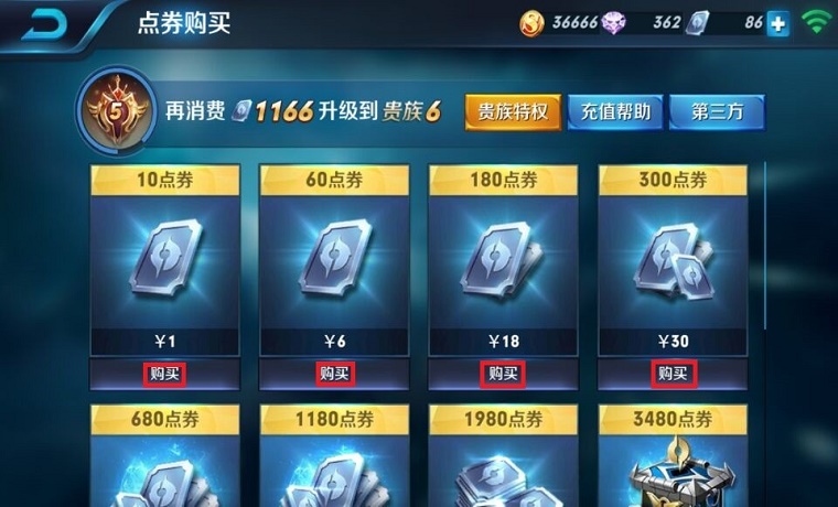 在激烈競爭中脫穎而出，國產游戲必然依靠創新