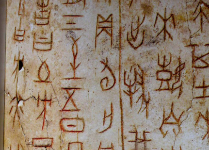 話漢字、論周易、航空展 甲骨文之鄉金秋忙