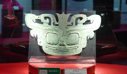 三星堆考古階段性成果發布