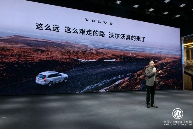 沃爾沃欽培吉：真正的豪華體驗不應只是由產品帶來的享受