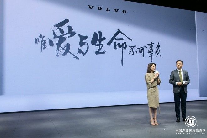 沃爾沃欽培吉