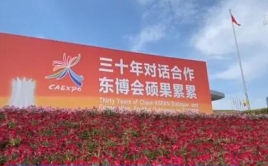 中國東盟深化經貿合作向世界釋放積極信號