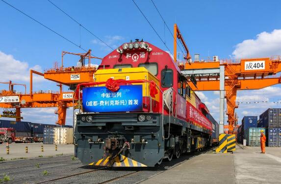 成都中歐班列境外站點增至65個 輻射網絡進一步拓展