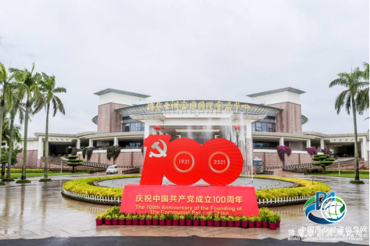 飲者無疆·國和酒助力博鰲旅游發展論壇