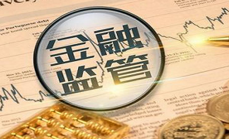 恒大債務違約風險引起市場廣泛關注，國家統計局回應