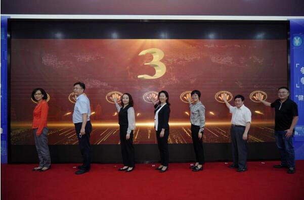 2021“健康消費觀·青春零負擔”金融知識進校園活動線下啟動儀式成功舉辦