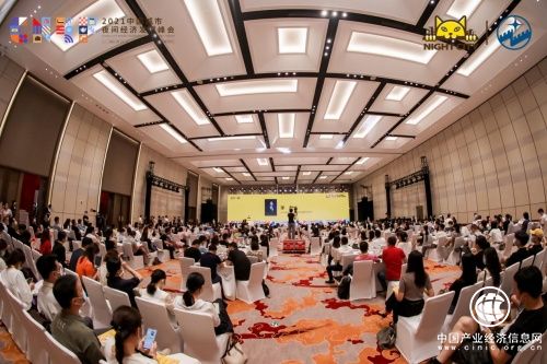 2021CNEF新消費創造者論壇舉行 探索新消費發展之路
