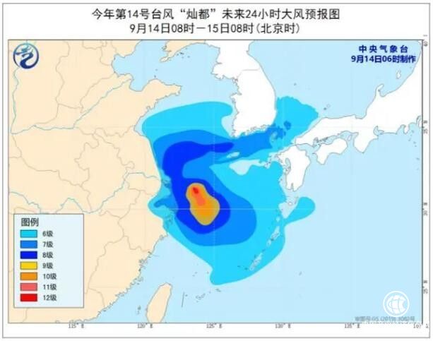 迎擊“燦都”！閔行區用好視通筑牢防汛防臺安全線