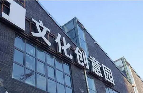 提質擴容 創新發展 國家文化出口基地建設進入2.0時代