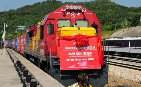 湘粵非鐵海聯運班列正式啟運