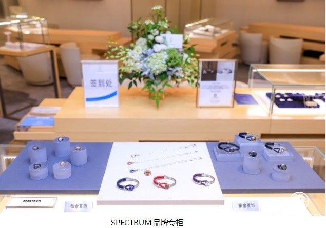國際鉑金協會（PGI?）攜新晉珠寶設計師品牌SPECTRUM入駐連卡佛