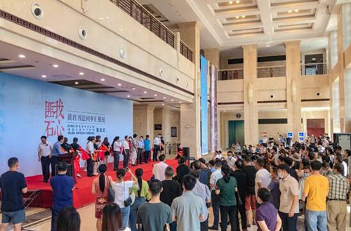 “我心匪石——黃君書法回鄉匯報展”在江西美術館開幕