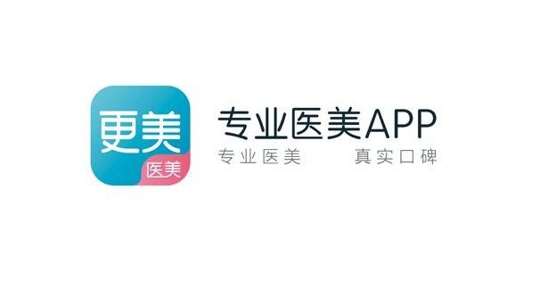 更美app私域業務不斷拓展，智能AI技術打造個性化服務