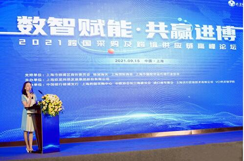 中國制造網：海運拼箱將成為跨境電商領域的主流